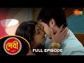 Debi - Full Episode | 5 Feb 2022 | Sun Bangla TV Serial | Bengali Serial