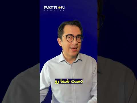 همکاری در تولید محتوای آموزشی برای صنعت فولاد