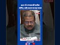 Dharmendra Pradhan Announces NEET Re-Exam Date | upnews 9