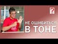 74 Art вопрос _ Не ошибиться в выборе тона в живописи.