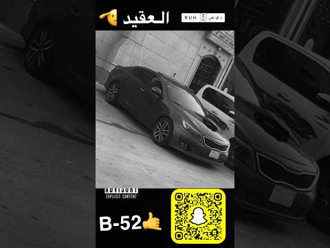 أنشودة ياحلم ايقض اشواقي مسرعه 2024 حصريا