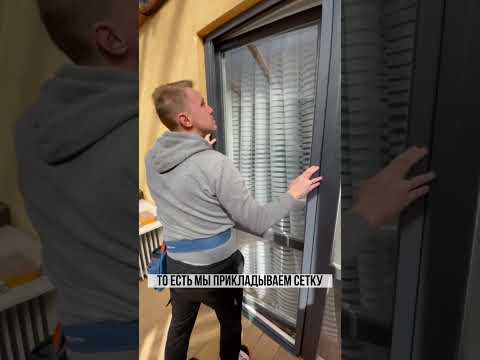 Монтаж москитной сетки
