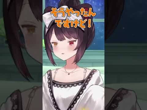 【にじさんじ】戌亥がドラクエをできない理由？ #戌亥とこ #にじさんじ切り抜き #vtuber
