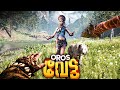 This Game Is So Addicting🔥 Farcry Primal Malayalam Gameplay
