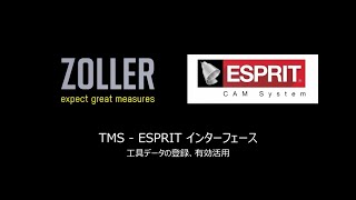 Zoller TMS - New ESPRIT インターフェース