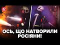 ❗Екстрено! Слухайте, ЩО СТАЛОСЯ ПІД ЧАС НІЧНОЇ АТАКИ РФ на Харків. Спалахнула ПОЖЕЖА. Перші кадри
