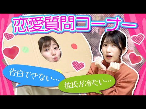 【人工知能】感情を知らないAIに恋愛質問コーナーしてみたww【ぐーなるホーム】