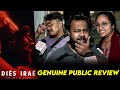 Dies Irae Movie Review: Pranav Mohanlal's Powerful Performance & Audience Reactions 🎬