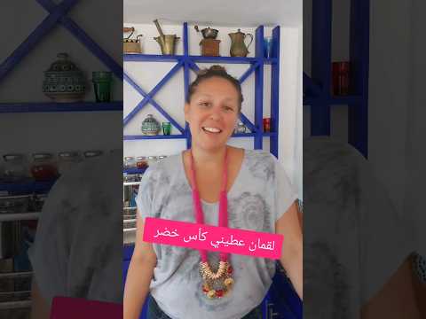 تعلم اللغة الانجليزية للمبتدئين بالدرجة المغربية Learn English and Darija #morocco #moroccanarabic