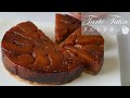 リンゴがギューッと凝縮！タルトタタンの作り方/Tarte Tatin～apple tart recipe