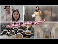 أخيرا  خرجولي تحاليل   بدلت طبيب مشيت عند ولد بلادي  
