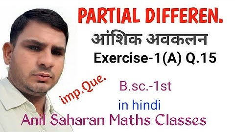 Partial Differentiation (आंशिक अवकलन) b.sc. mgsu BIKANER  "Exercise 1(a) Question 15 in hindi