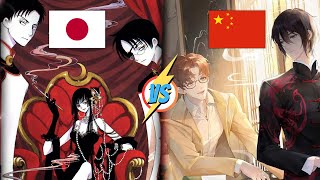 Anime VS Donghua: Only 1 Supernatural Masterpiece (xxxHolic vs Ya She)