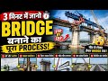 🌉 3 Minute Me Jane Bridge Kaise Banta Hai?|Full Process Step By Step 😱 #trending #viralvideo #bridge