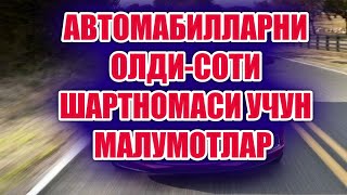 АВТОМАБИЛНИ ОЛДИ-СОТИ ШАРТНОМАСИ УЧУН НОТАРИУСГА КАНЧА ПУЛ ТУЛАНАДИ???