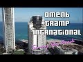 Квартира в Trump Inernational | Sunny Isles Beach | Аренда квартиры в Майами