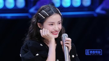 YouthWithYou 青春有你2 Clip: Hana Lin