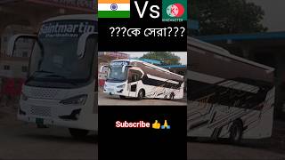 Bangladesh Vs Indonesia,Bd Vs I