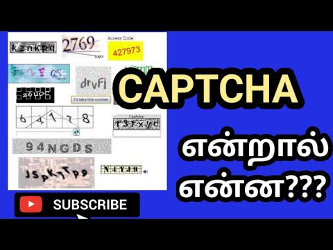 captcha explained in