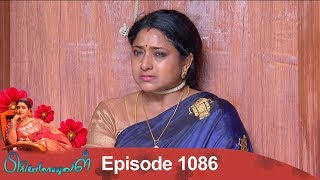 Priyamanaval Episode 1086, 06/08/18