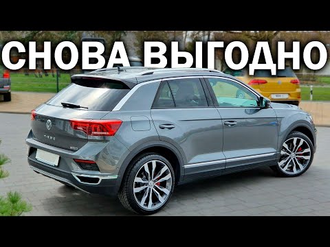 Авто из Германии. Дешевле, чем у нас, но не все
