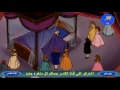 اعلان حكايات ما احلاها قناة الكاسر اعلان حكايات ما احلاها قناة الكاسر