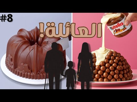 8 مشعل و هيا قصص رون