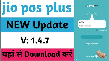 Jio pos plus new update v1.4.7 download and install now new update error problems solved 100% 2022
