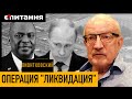 ПИОНТКОВСКИЙ⚡Запад начал полную "депутинизацию" | Бункер под прицелом | Ядерный удар отменяется