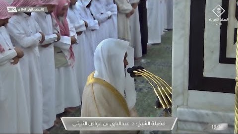 أواخر سورة الحشر وسورة الليل | صلاة العشاء 2 جمادى الأولى 1444 هـ | فضيلة الشيخ د.عبدالباري الثبيتي