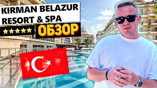 картинка: Обзор Kirman Belazur Resort & Spa в Белеке! Отдых в Турции 2025