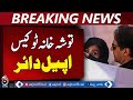 Tosha Khana II Case | Appeals Against Special Central Judge | Islamabad High Court - Aaj News