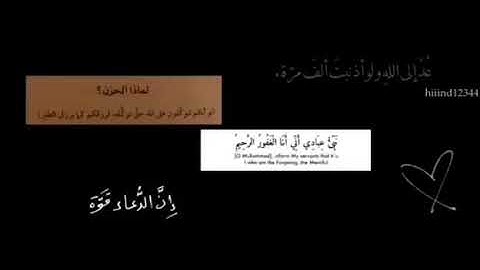﴿ قل يتوفاكم ملك الموت الذي وكل بكم ﴾ | سورة السجدة