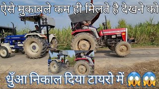 Farmtrac 45 vs Massey 241 टोचन मुकाबला || ये उम्मीद नही थी 😱😱😱