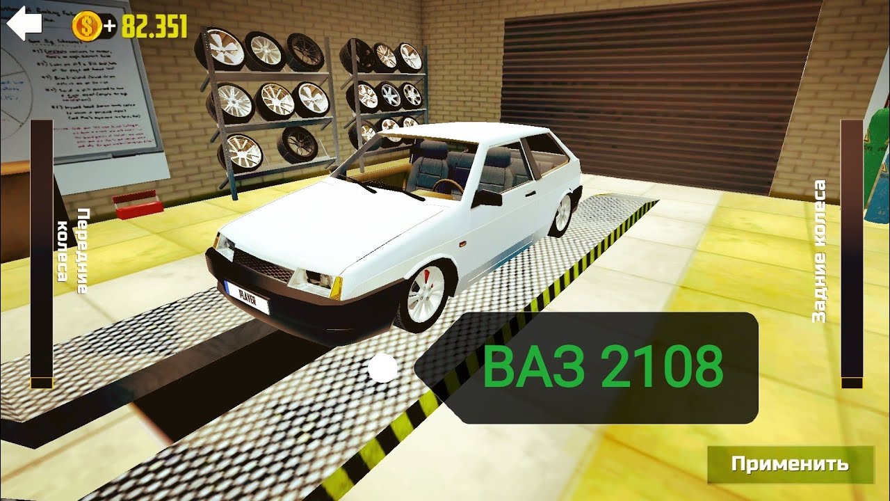 симулятор автомобиля 8. симулятор ваз 2108 последняя версия. русские тачки: восьмерка. симулятор автомобиля 8. симулятор автомобиля 8.