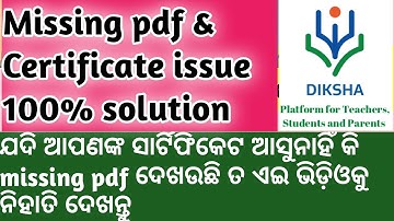 Nishtha training missing pdf and certificate issue problems solved 100%
