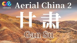 【Aerial China 2】航拍中国第二季 甘肃