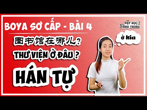 Video [BOYA SƠ CẤP 1]#4 Bài 4 图书馆在哪儿？Thư viện ở đâu?| HÁN... - YouTube