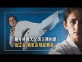 《人生擂臺逆轉勝》布農女戰士谷筱霜，亞運空手道二連霸！在她兒時坎坷人生中，爸爸曾因921工程意外昏迷三個月，最後竟奇蹟甦醒…更堅定她的信仰，也為運動生涯，寫下動人生命紀錄！│谷筱霜 生命見證