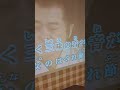 水沢明美さんの残月はぐれ節