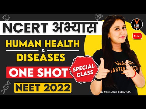 Human Health and Disease Class 12 One Shot | NEET 2022 | NEET Biology (NCERT अभ्यास)