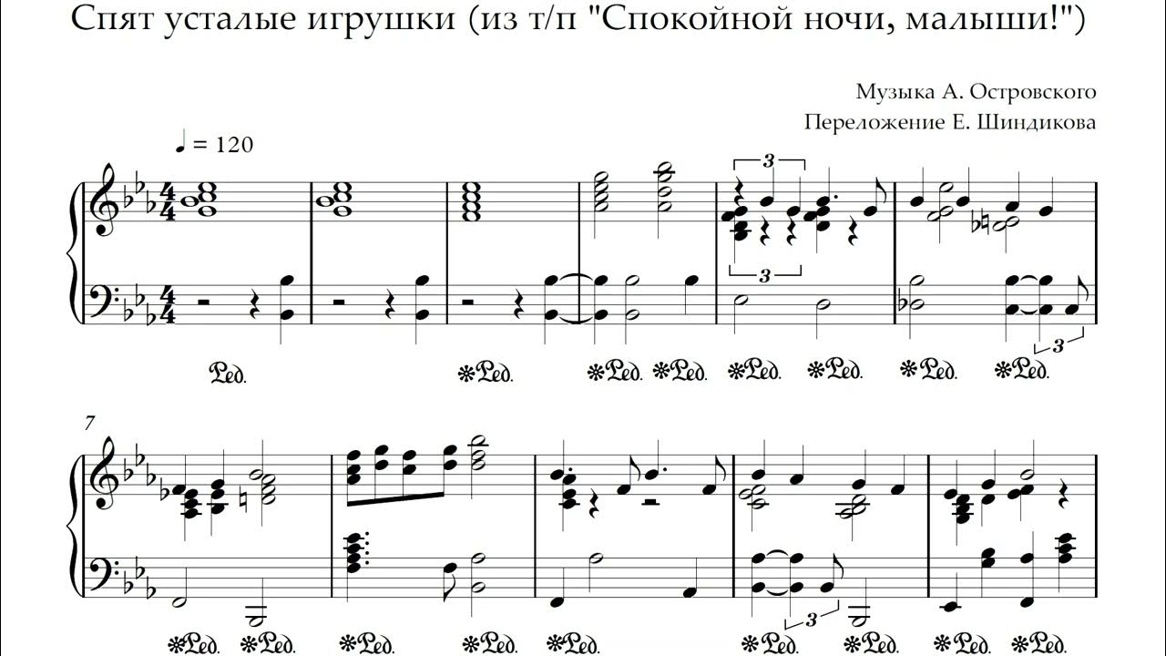 Детские музыкальные книжки для малышей. Детские песни спокойной ночи малыши. Спят усталые игрушки книжки. Сборник колыбельных песен для малышей. Детские песни спокойной ночи малыши.