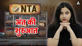 UGC NET Result 2025 | UGC NET Result 2026 | UGC NET Result December 2025 | 🔴 NTA UGC NET Crisis