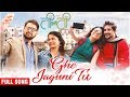 Ghe Jaguni Tu Official Video Song Ti And Ti Sonalee Prarthana Behere Pushkar Jog Sai Piyush