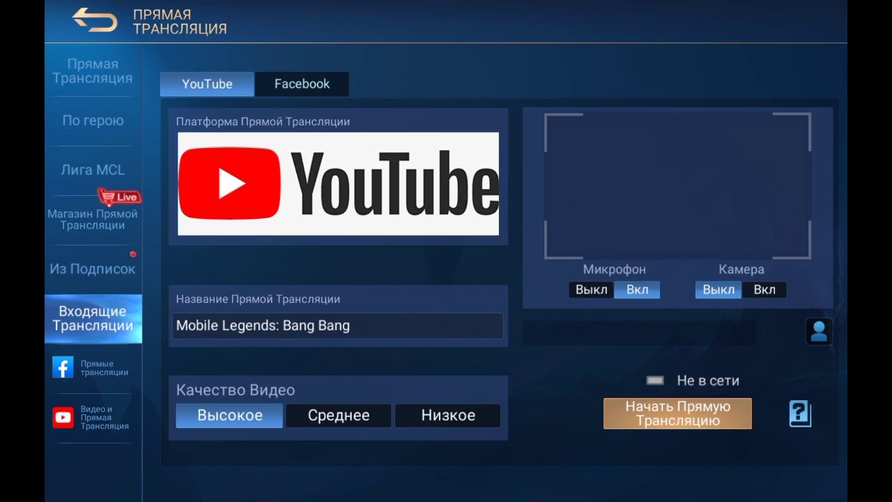 YouTube