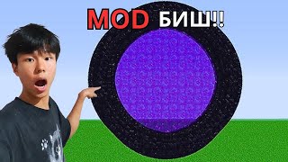 : Minecraft- TIKTOK  