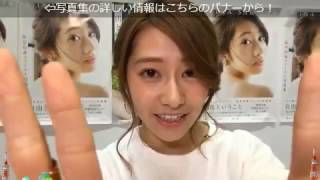 20170308 220144 ファースト写真集発売記念特番！ 桜井玲香（乃木坂46）