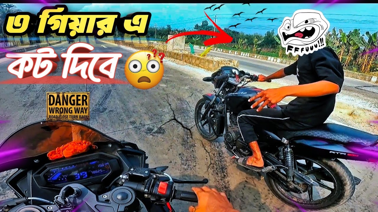 Gpx Demon 165GR 🆚 Apache 2V Drag Race 🔥 Winner কে? Shocked Result! 😱