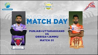 Orissa Jammu V/S Punjab Uttarakhand | India Cup 2024 | Kolkata