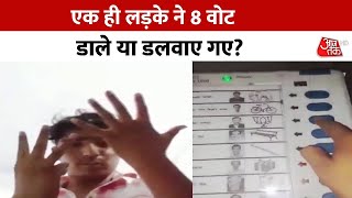 Farrukhabad Viral Video का सच देखना जरूरी है | Lok Sabha Elections 2024 | Aaj Tak News